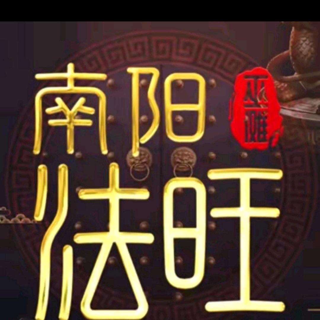 湘西巫傩传承文化