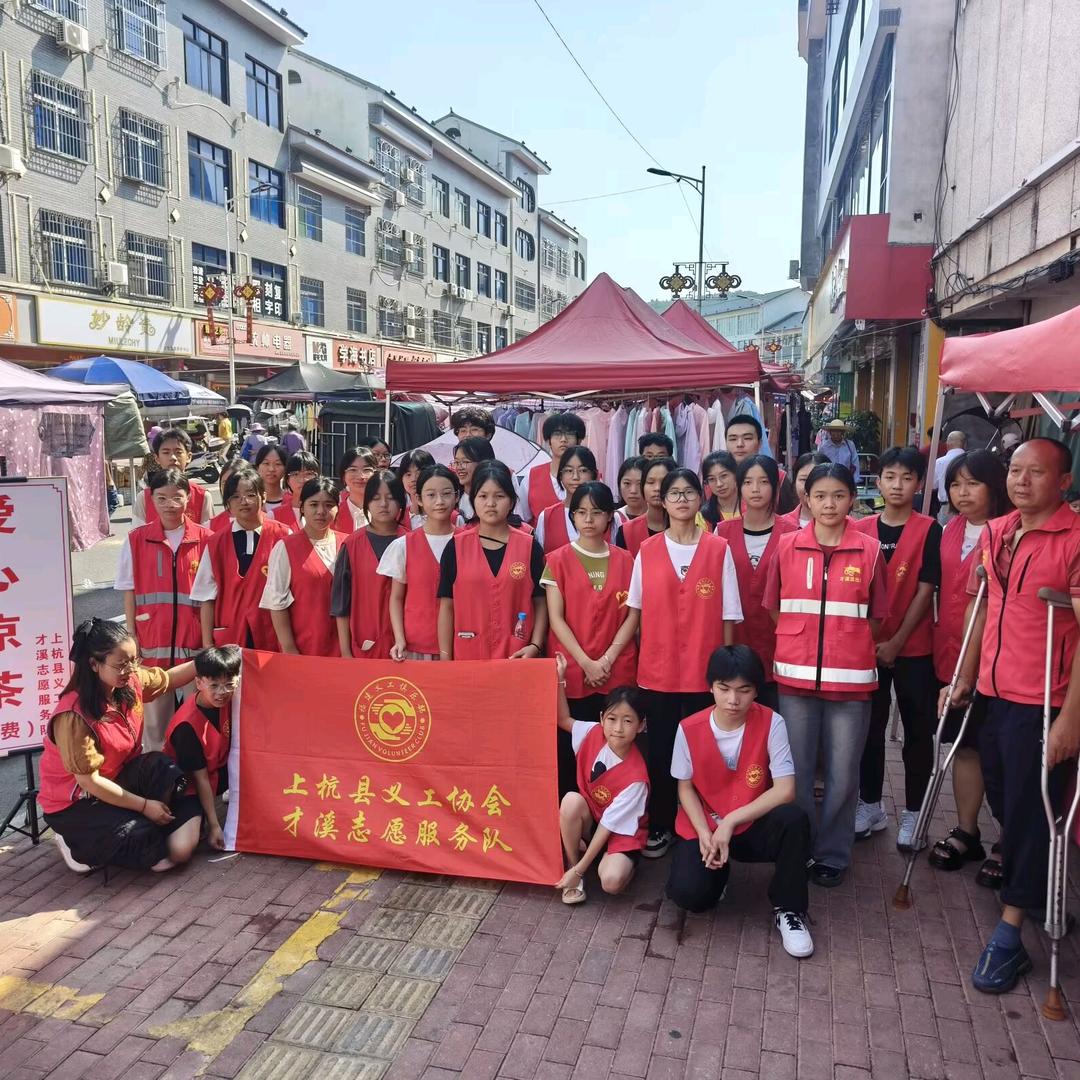 才溪义工王大哥