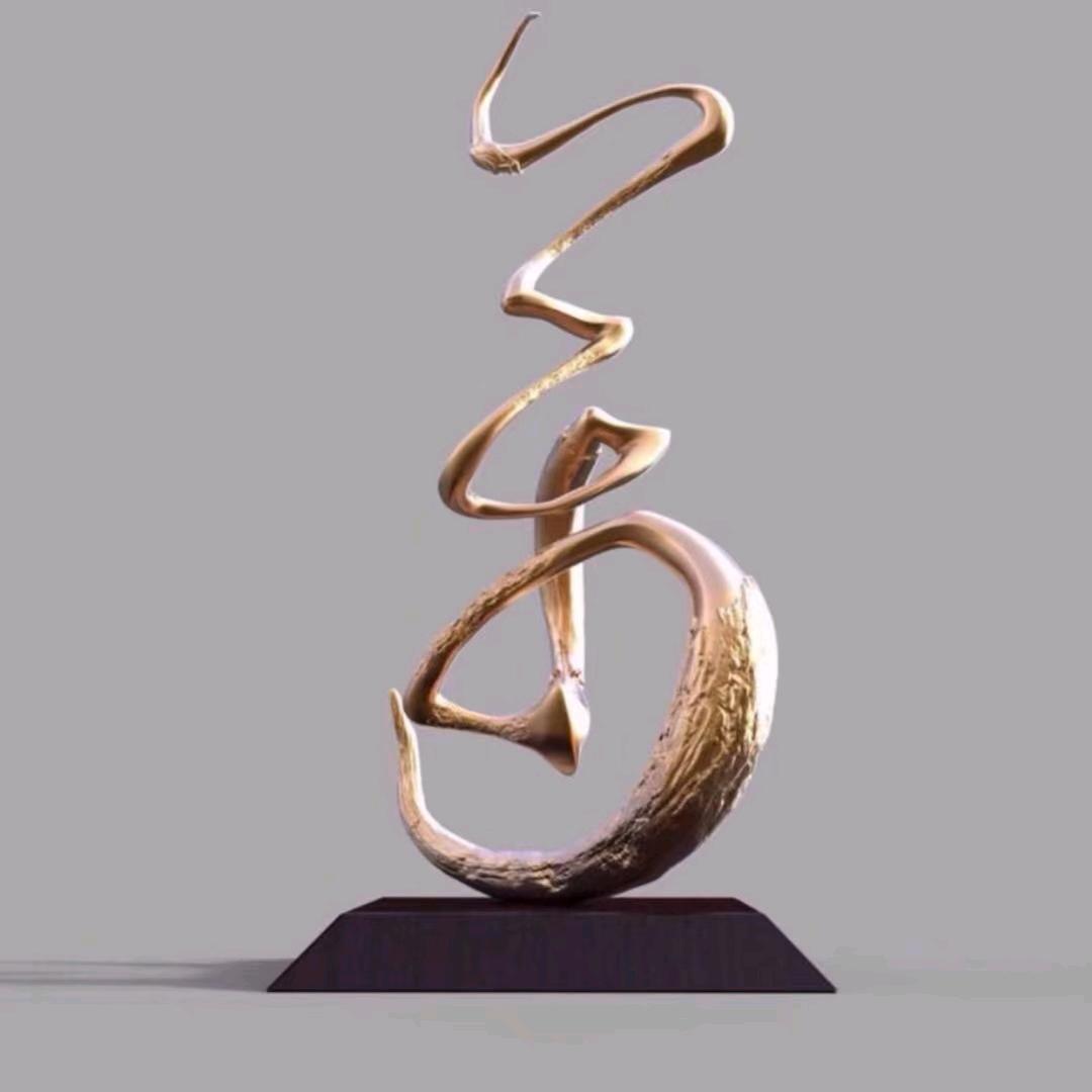 ℡無噷