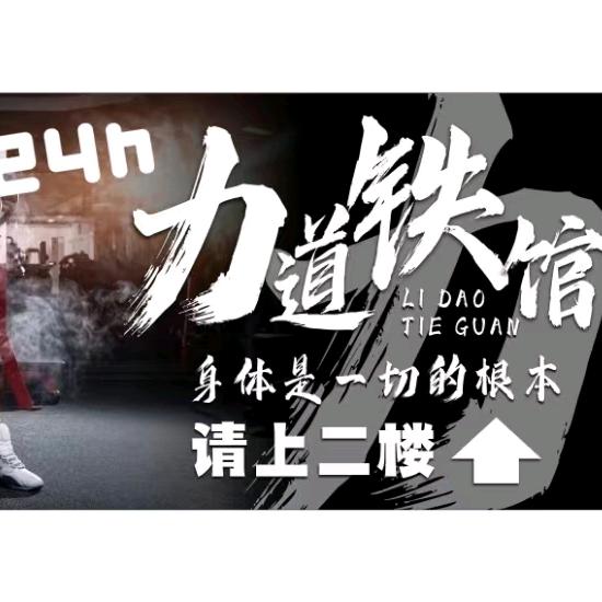 开封拓美健身服务有限公司