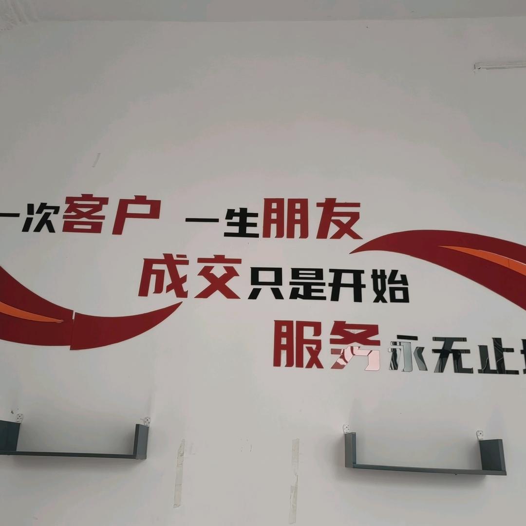 聲源音響電子設備經營