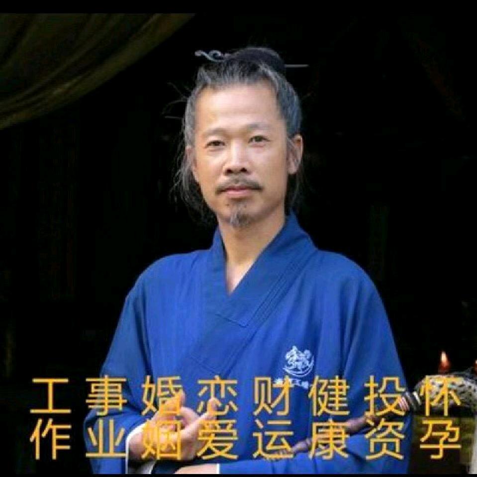 红福藏☯仙结善缘