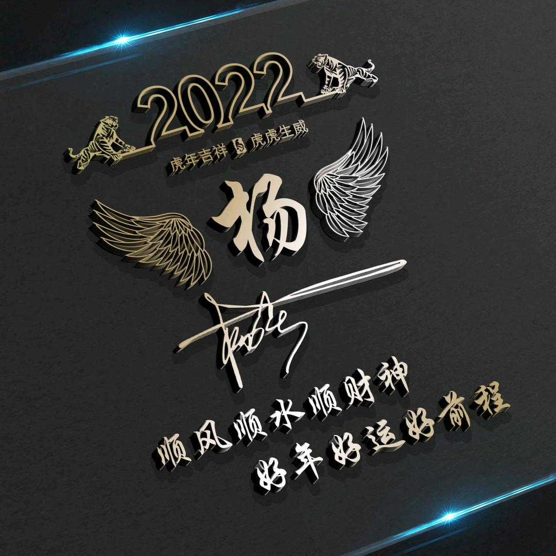 杨先生