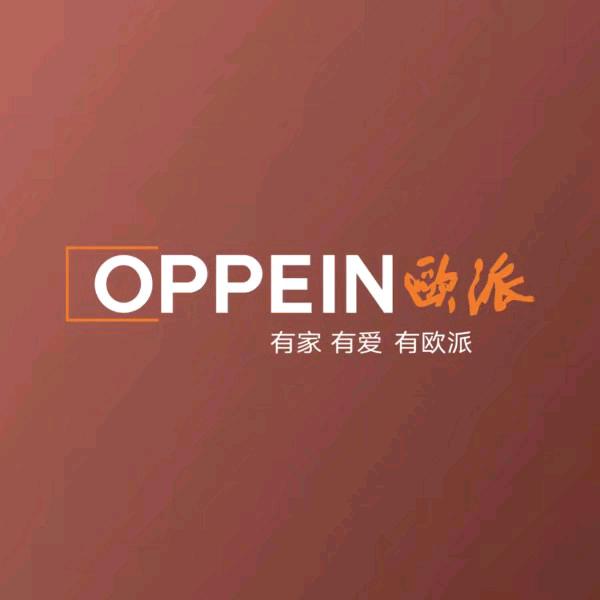 贵阳欧派全屋定制