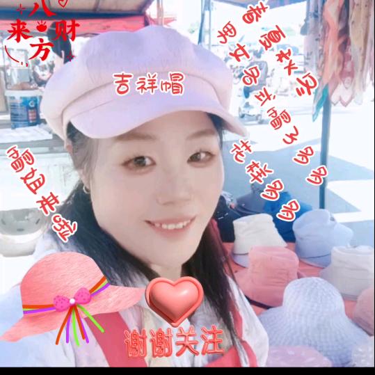 阳光明媚