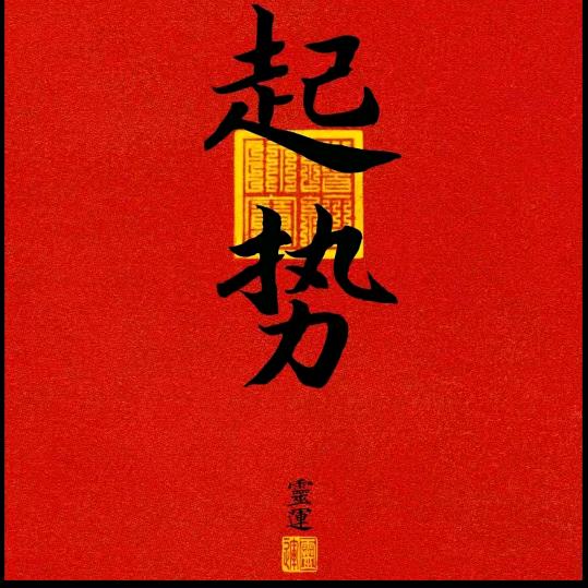 H-1-小古