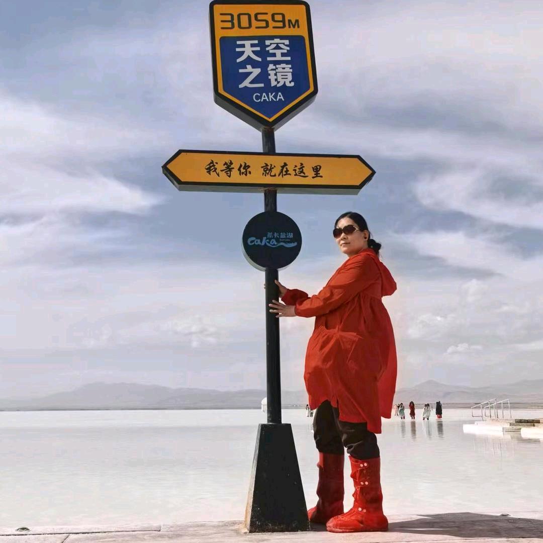 刘瑞华