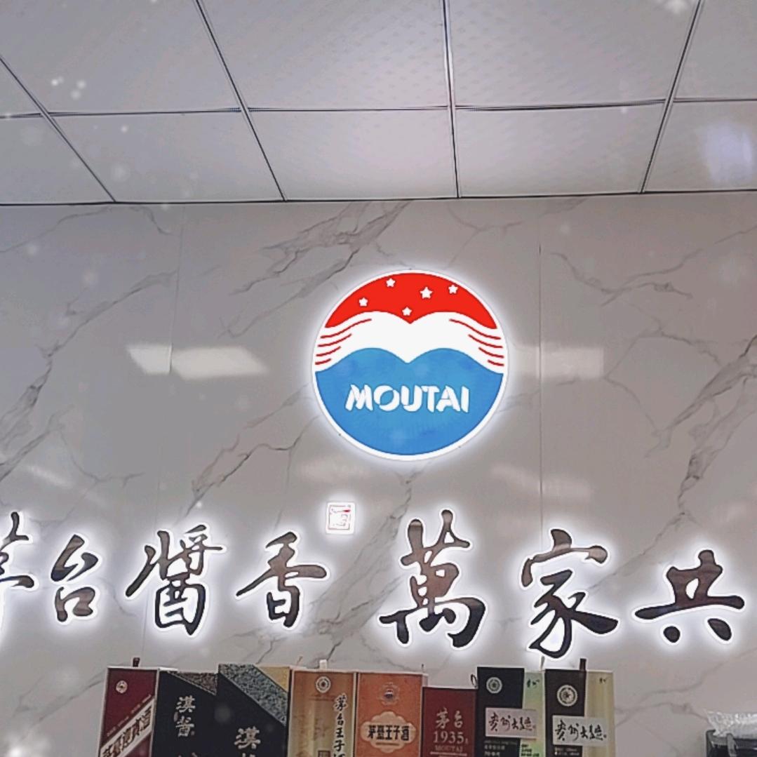 万家共享