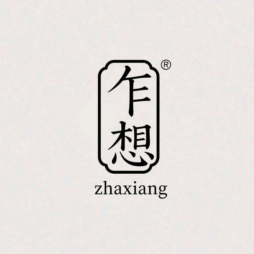 乍想服饰