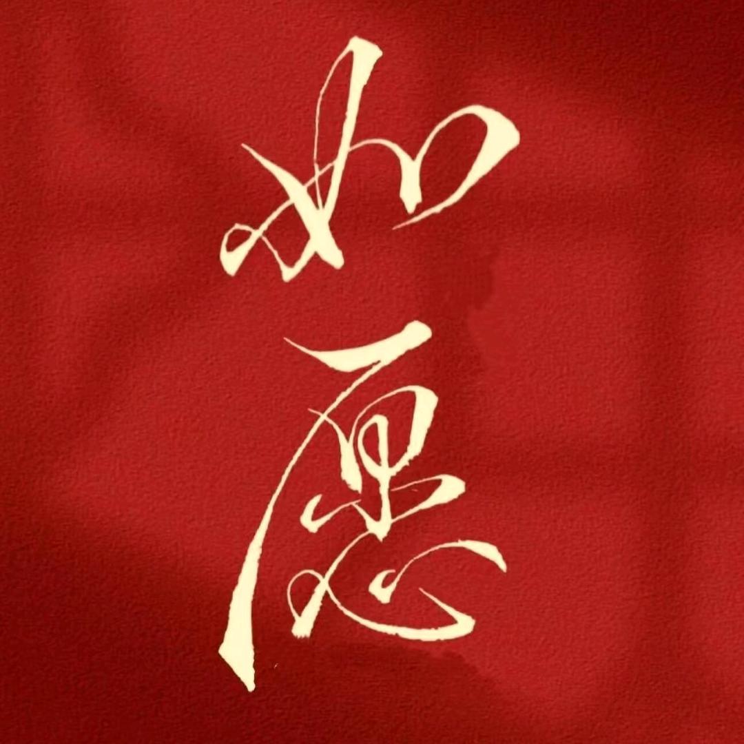 辽时商贸杨老师