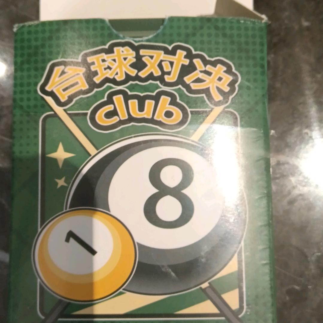 老程