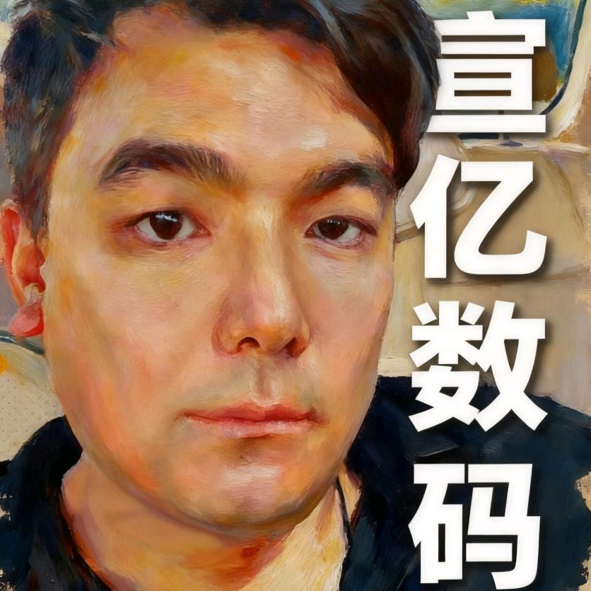 宣亿通讯手机电脑