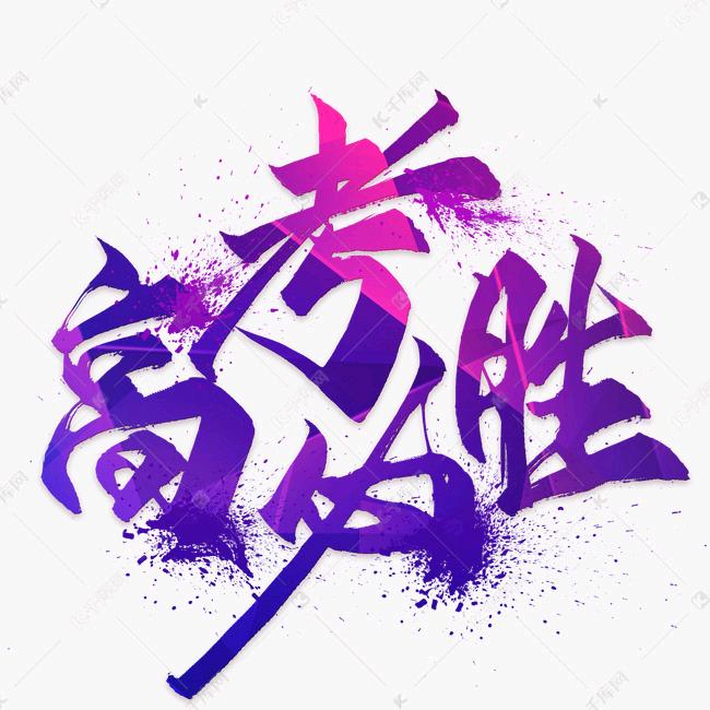 高中家长课堂
