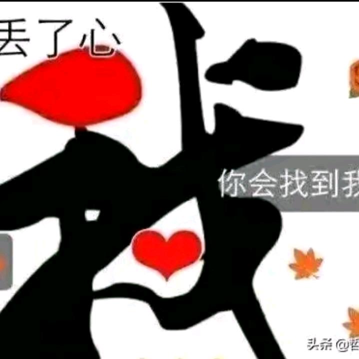 笑红尘