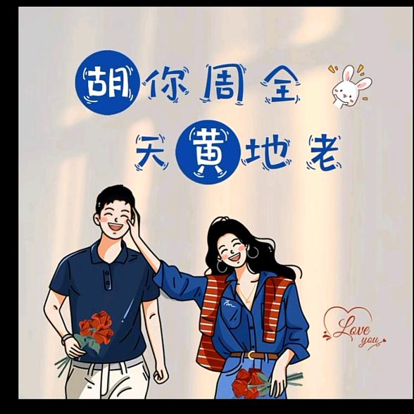 吹破天