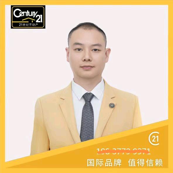 桐柏21世纪不动产房产岳洋
