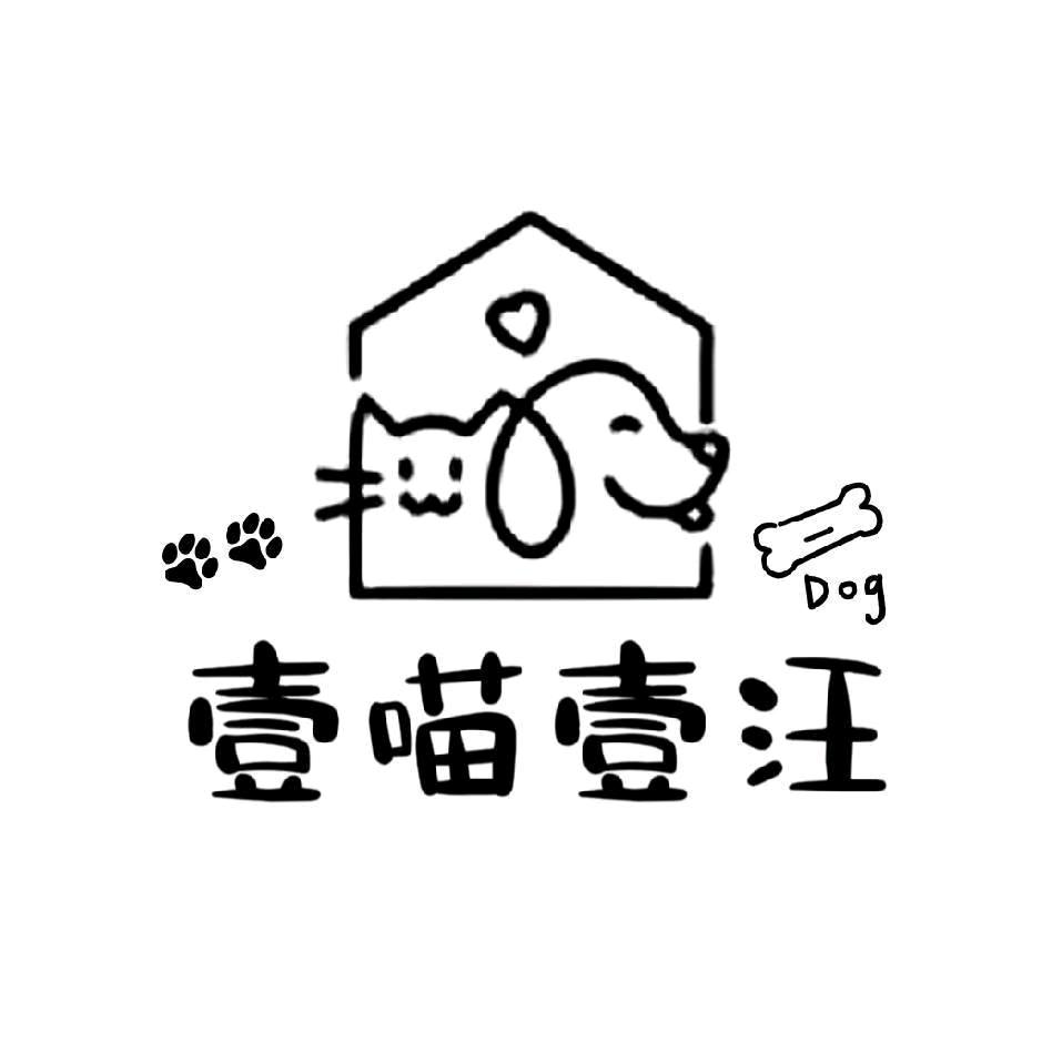 壹喵壹汪宠物基地