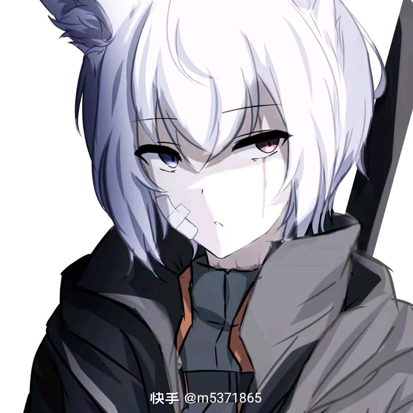 神羽