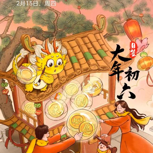 肥桃之乡