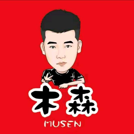 《木森大舞台》1909 直播现场