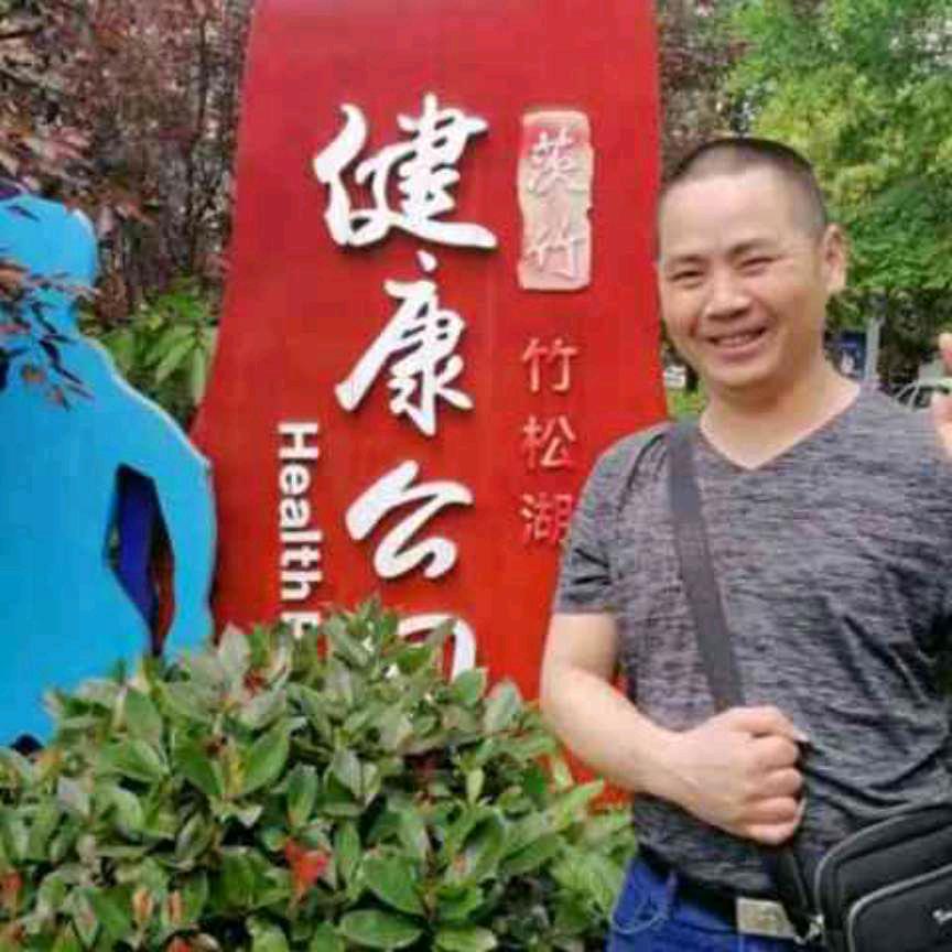 彭七