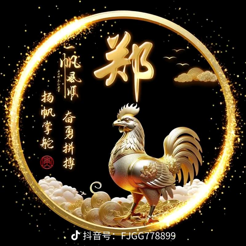 独宠杰歌盟🕊🕊🕊心上人出嫁