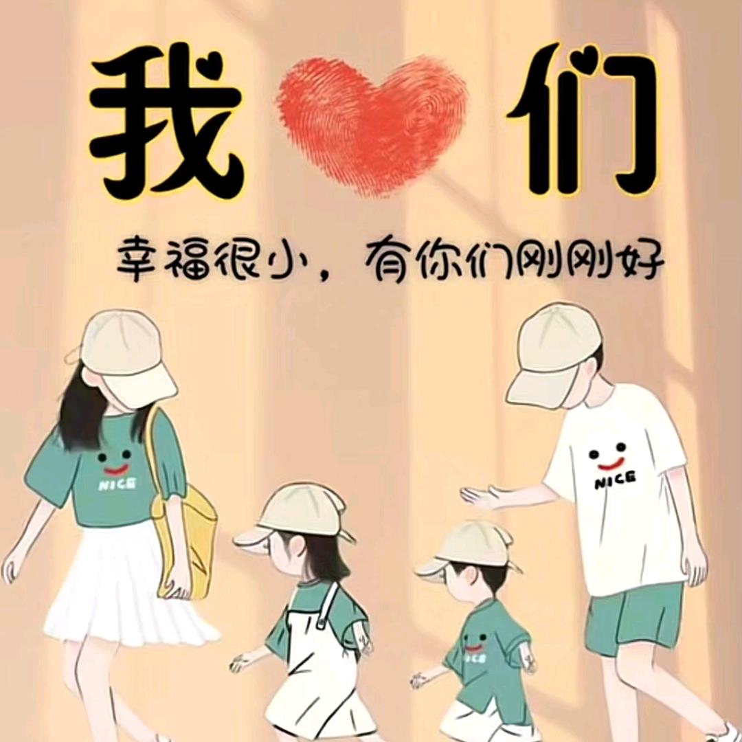 A风信子