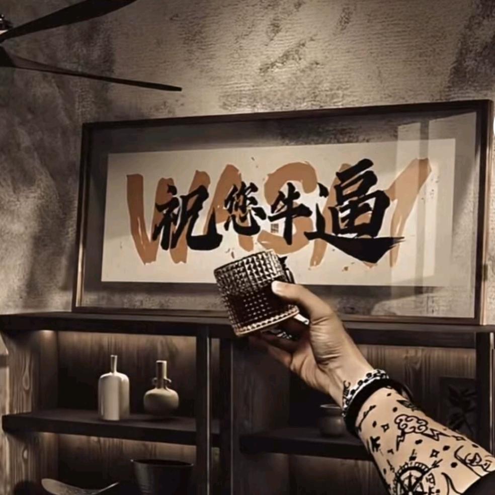 HH梦想