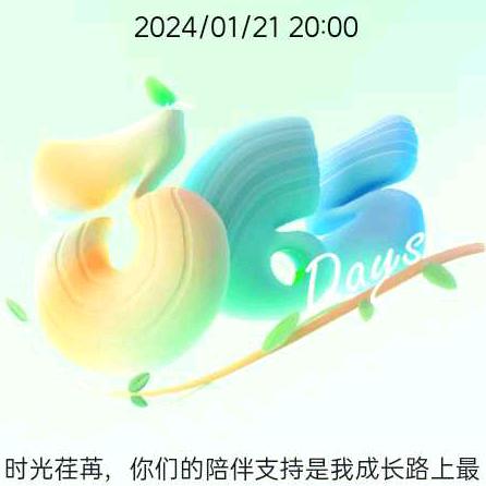 开心哥