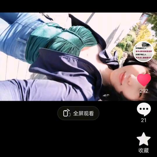 农村娃