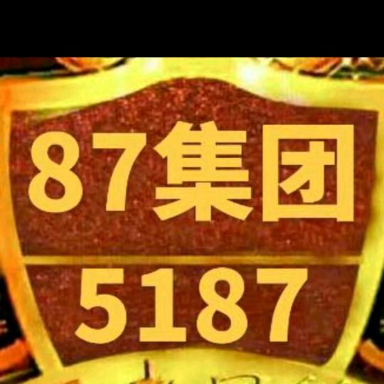 巡查组5187