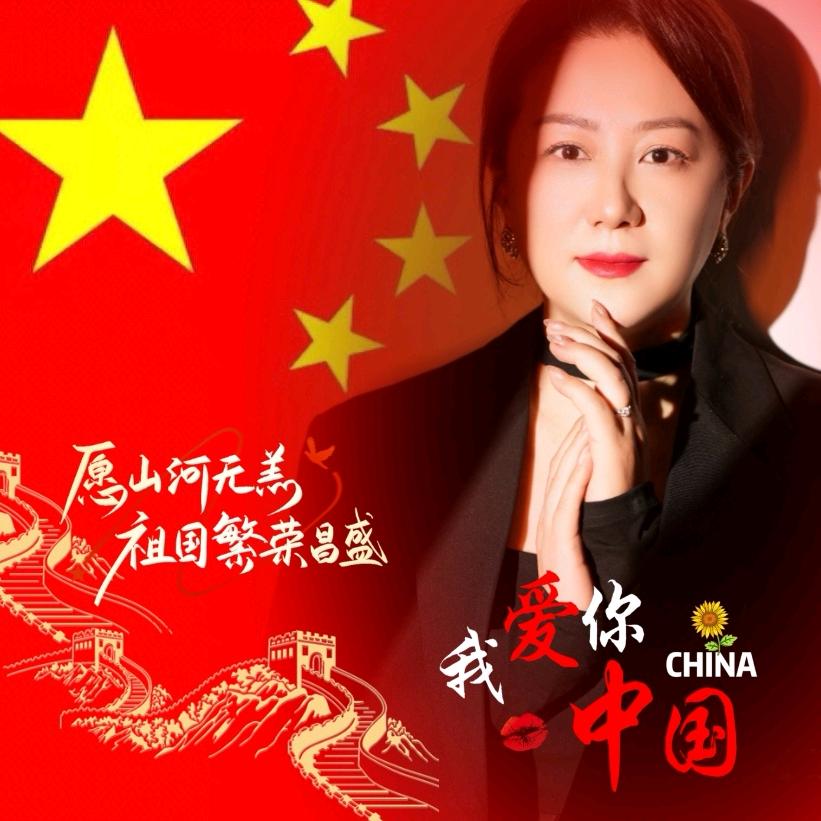 锦秀💞💞
