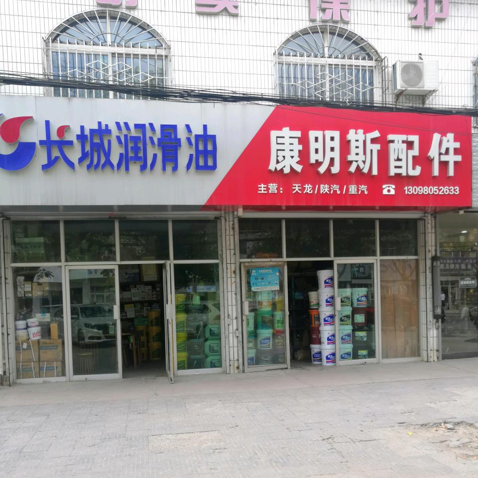 努力奋斗