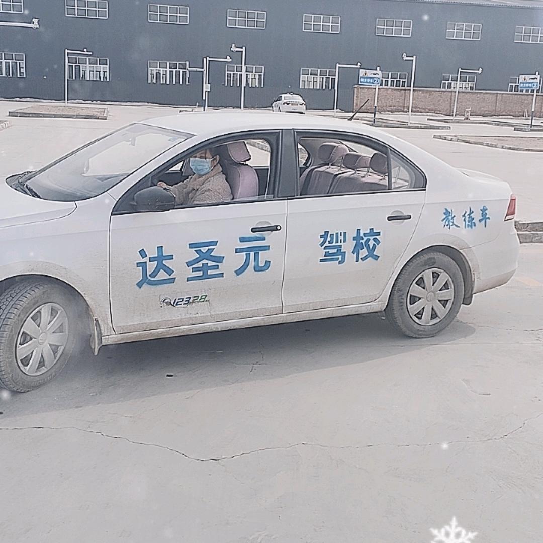 达圣元驾校张教练