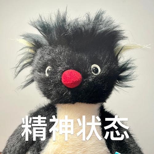 傻不拉几的糊涂蛋