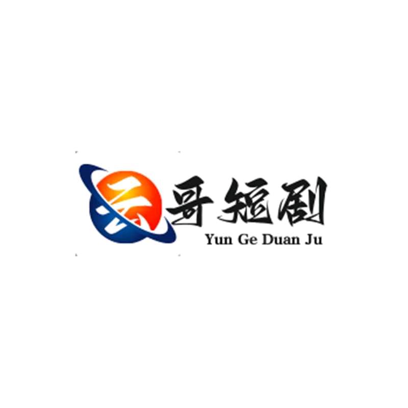 飞云剧场