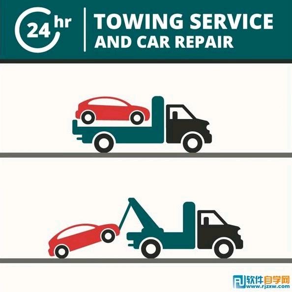 演少（拖车救援～办理报废车）