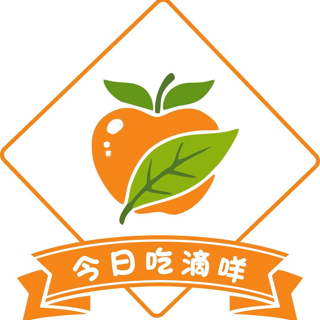 今日吃滴咩（抽免单中）