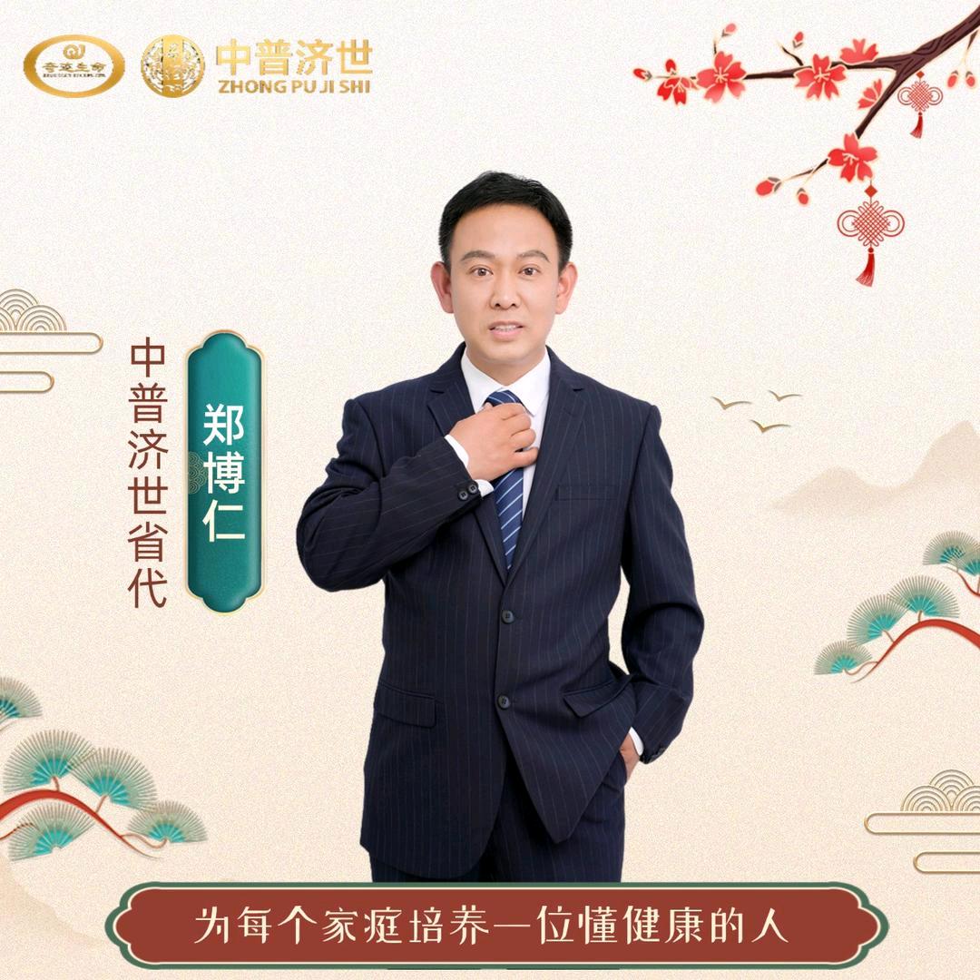 奇经郑博仁老师9月20日杭州开班