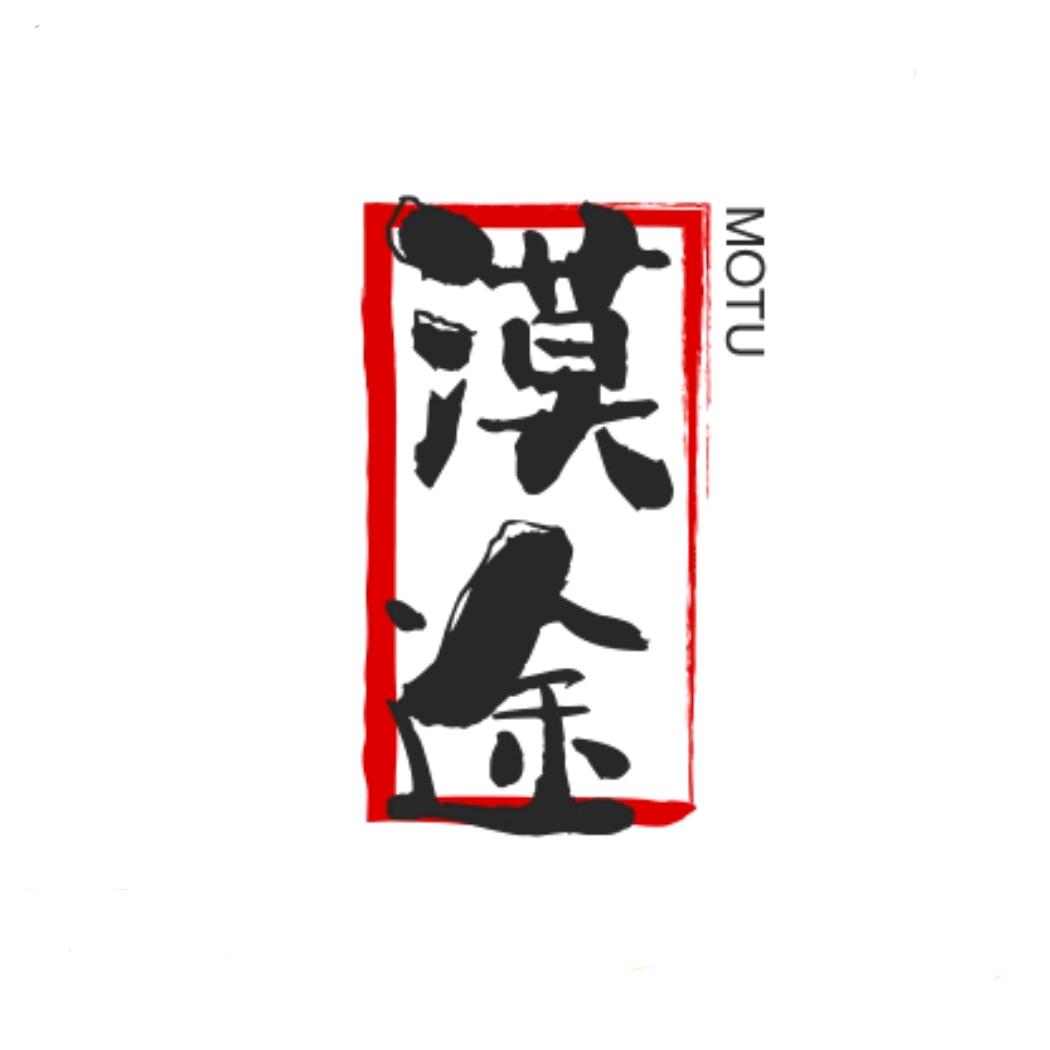 百无聊赖。