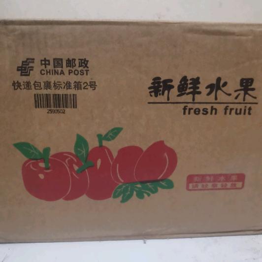 史嘉诚，水果批发