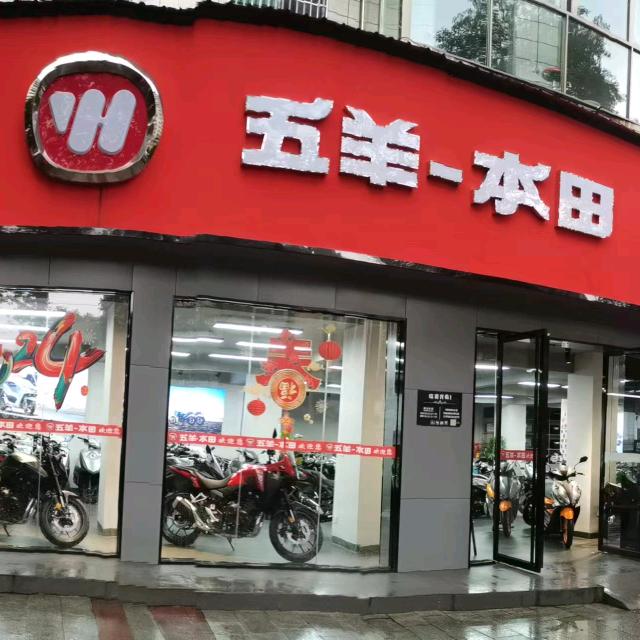 都匀市永诚摩托车行