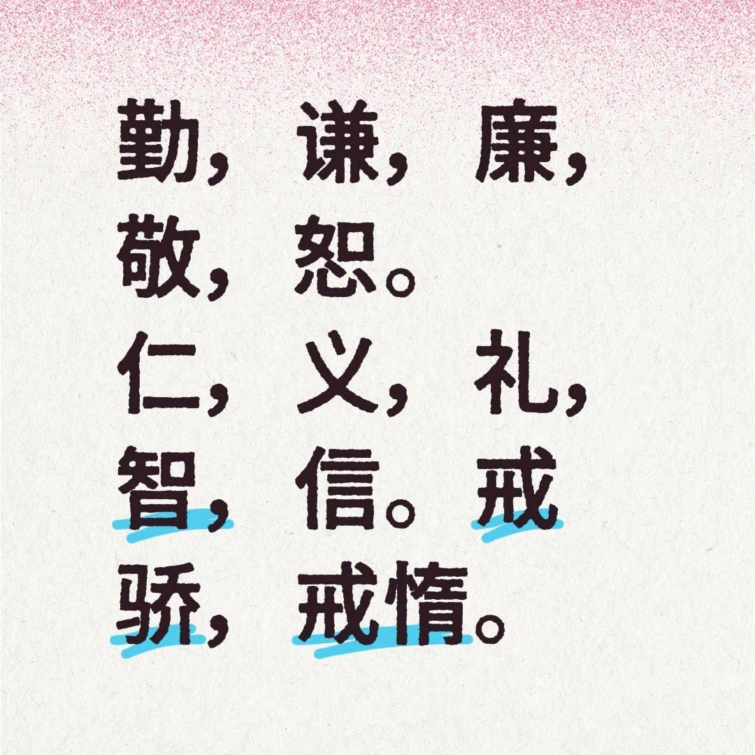 随遇而安…