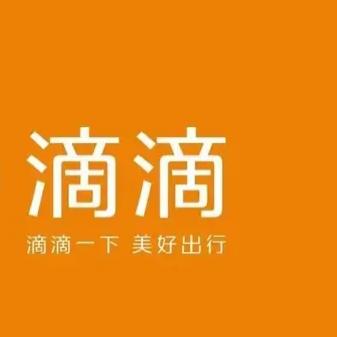 金誉网约车租售