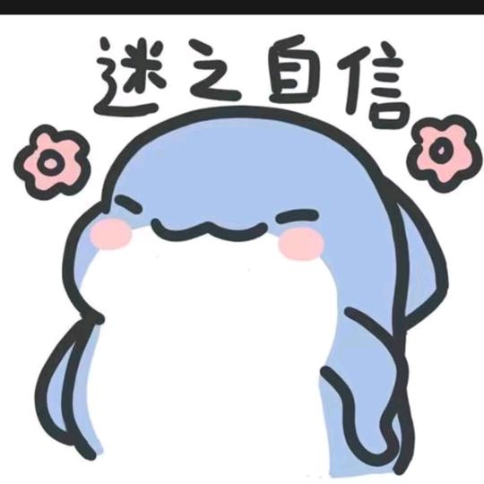 金橙子
