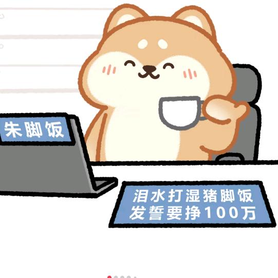 我在o泡卖手机的那些年
