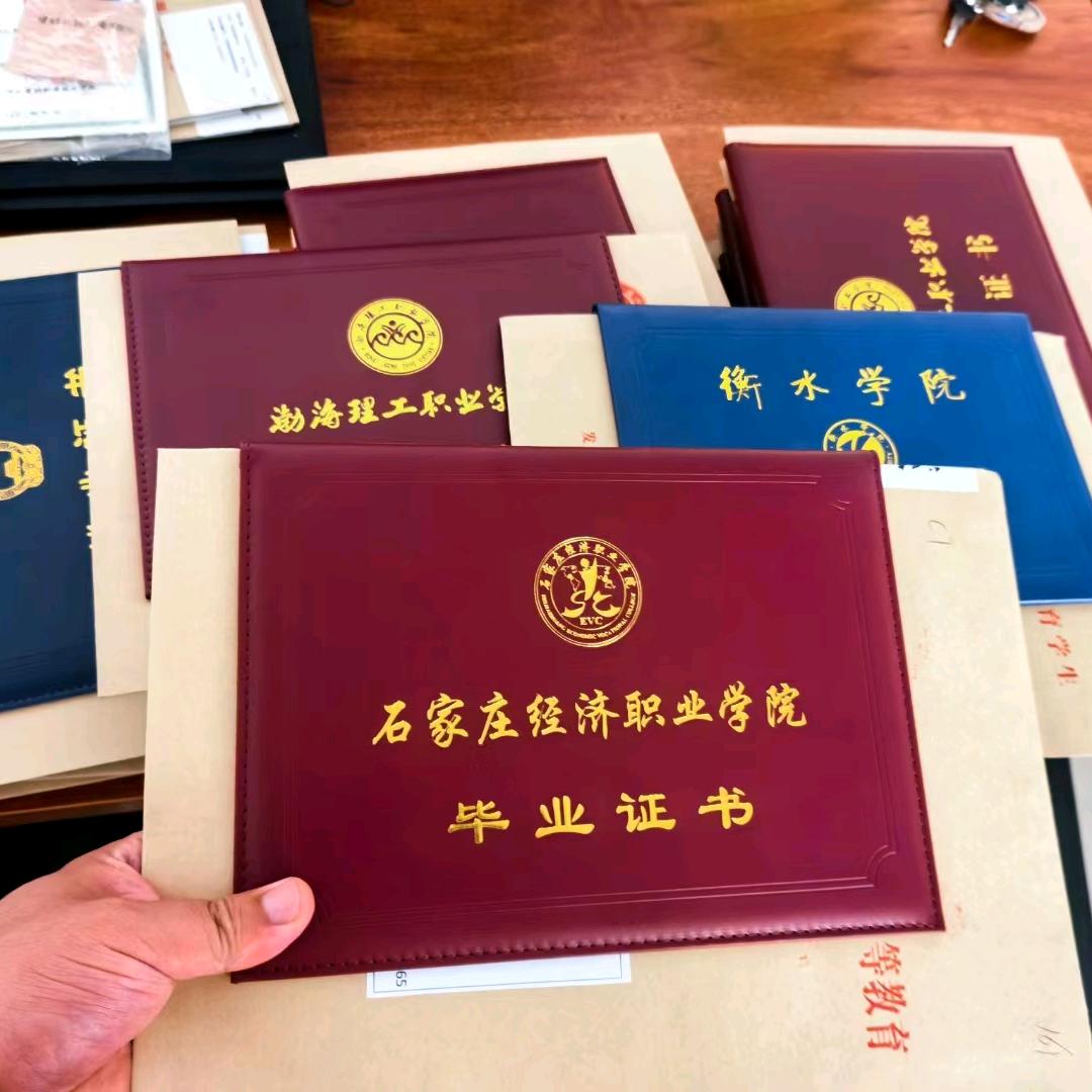 登峰教育学历提升