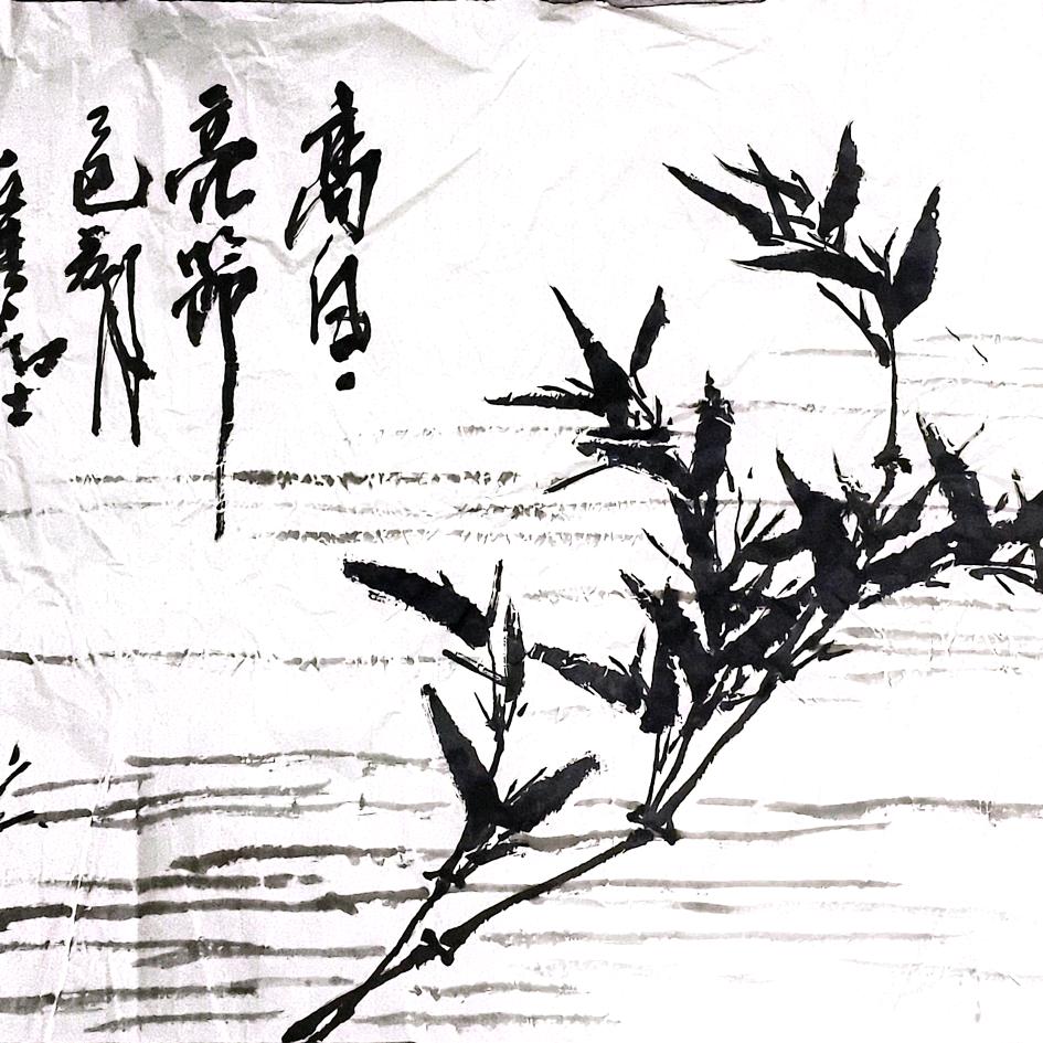 九月