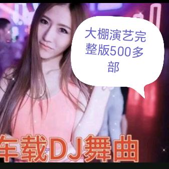 悦音传媒车载优盘