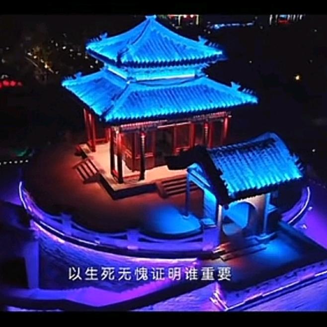 猛踹瘸子那条“好腿”